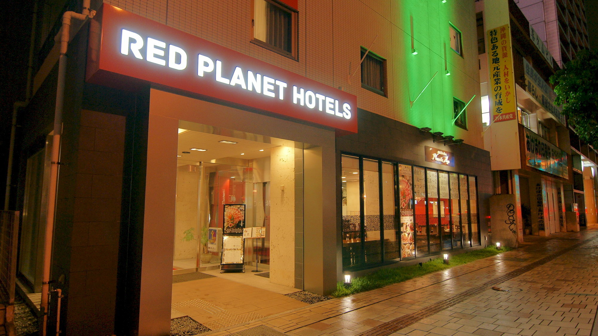 Inn Comfort Tomari Port Naha